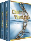 Chain of Thought: Torah Linked Through the Ages 